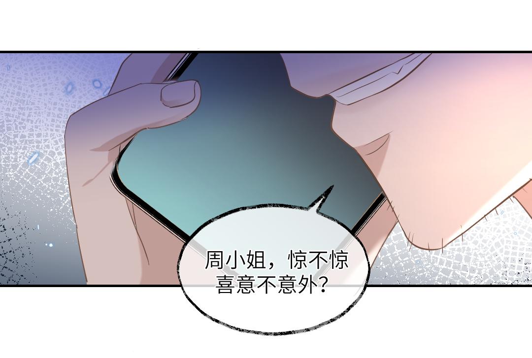 03 算计63