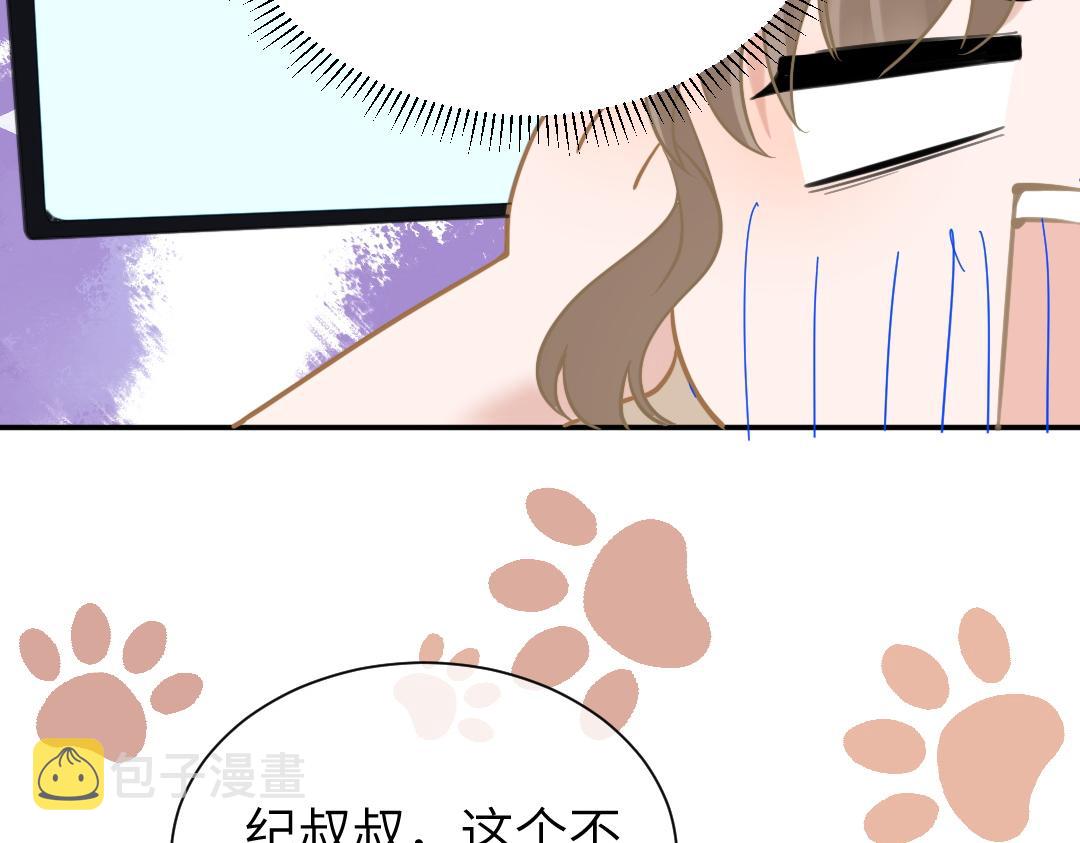 08 结婚43