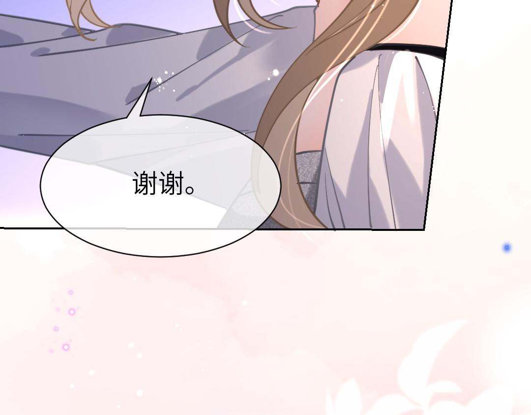 08 结婚71