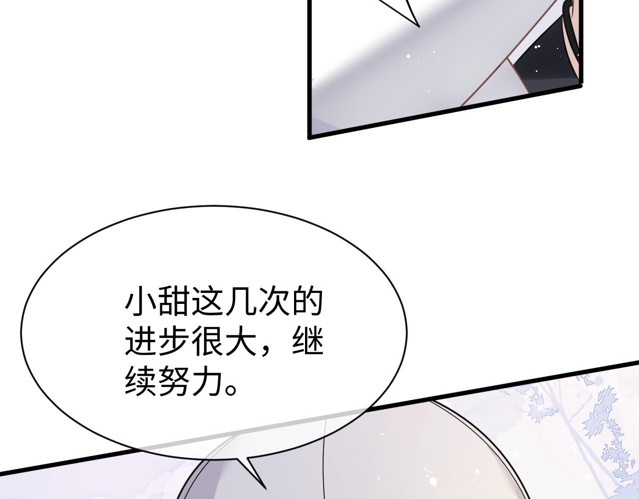 28 谣言33