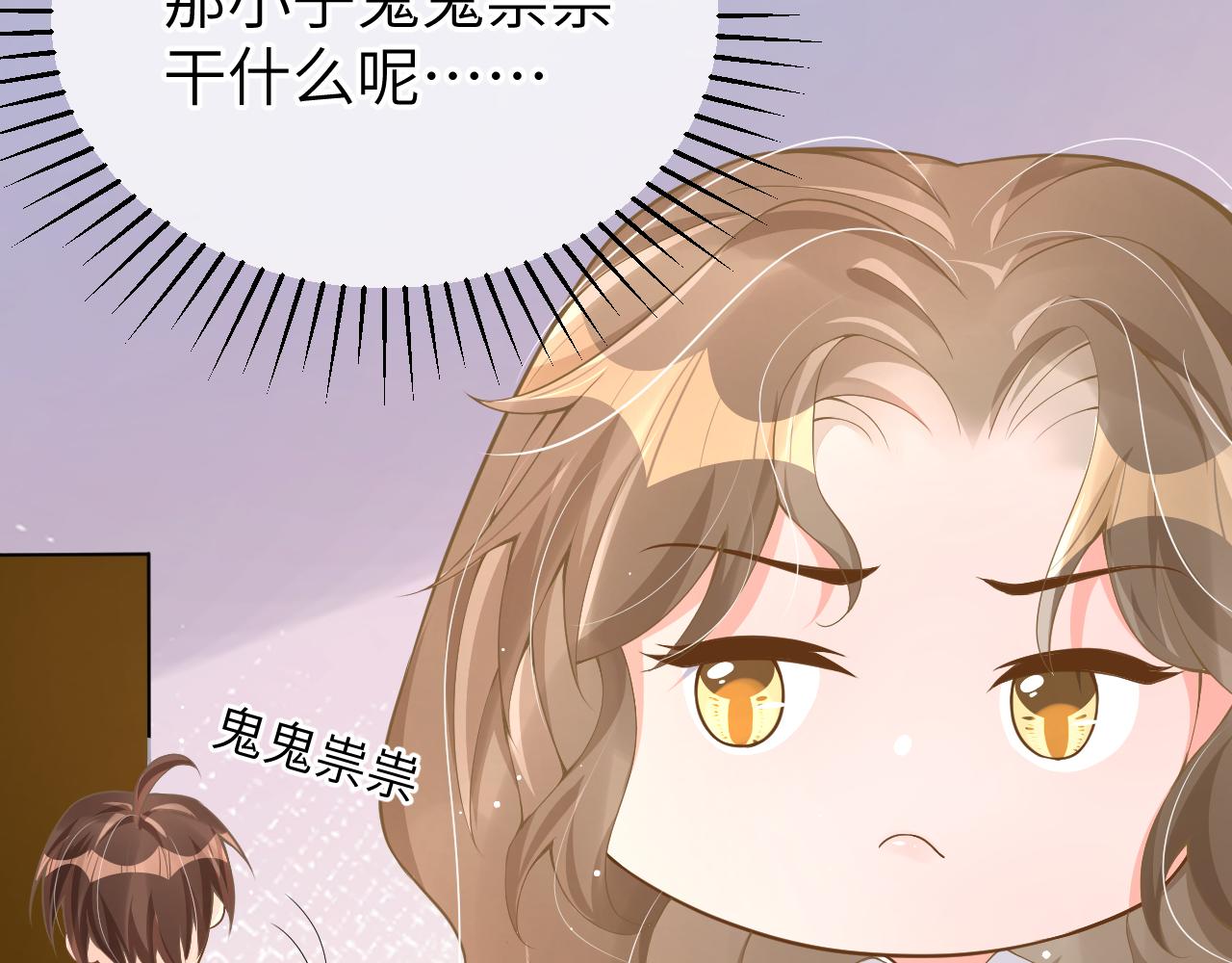 24 魔王36
