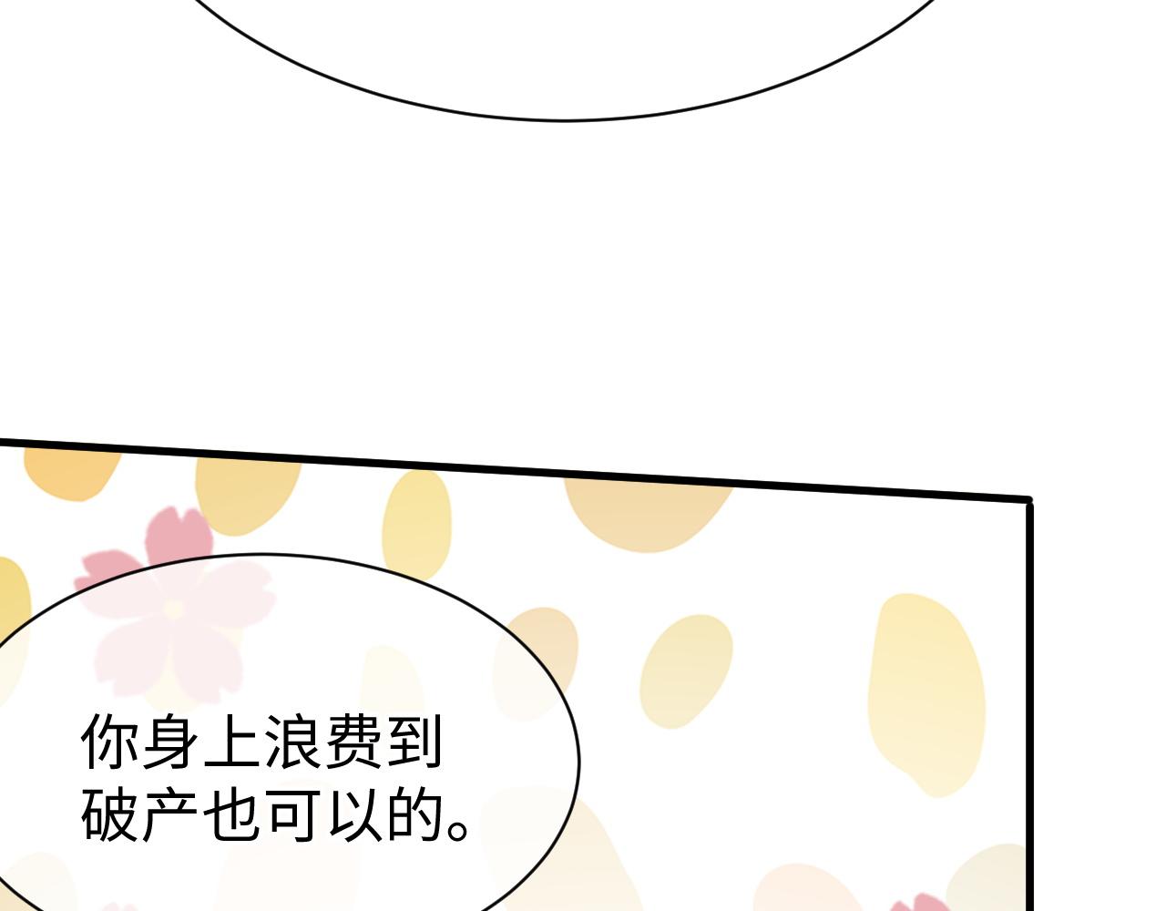 28 谣言56