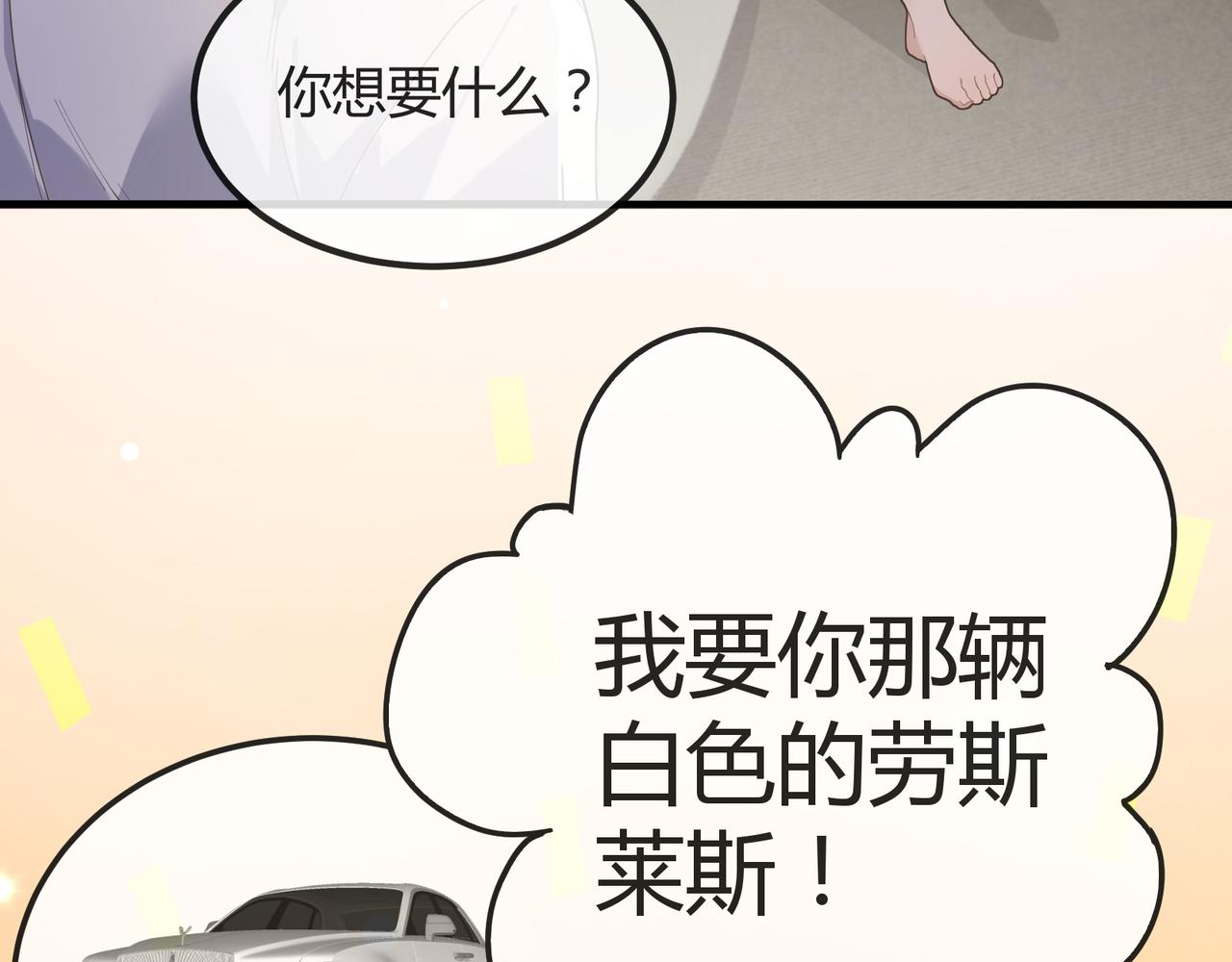 14 演员43