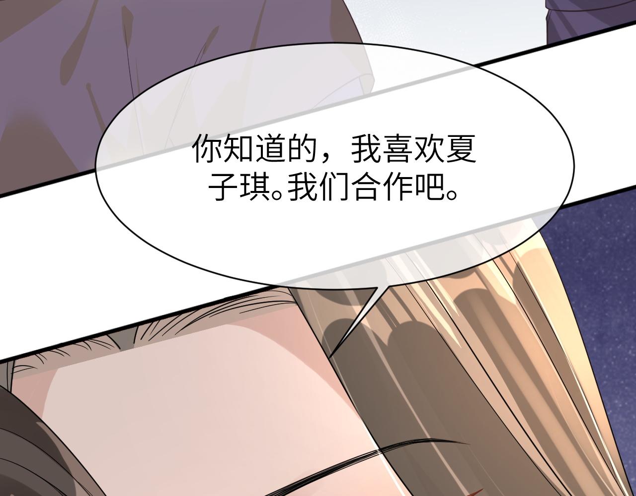 11 争吵73