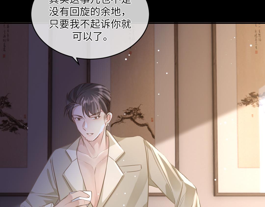 03 算计68