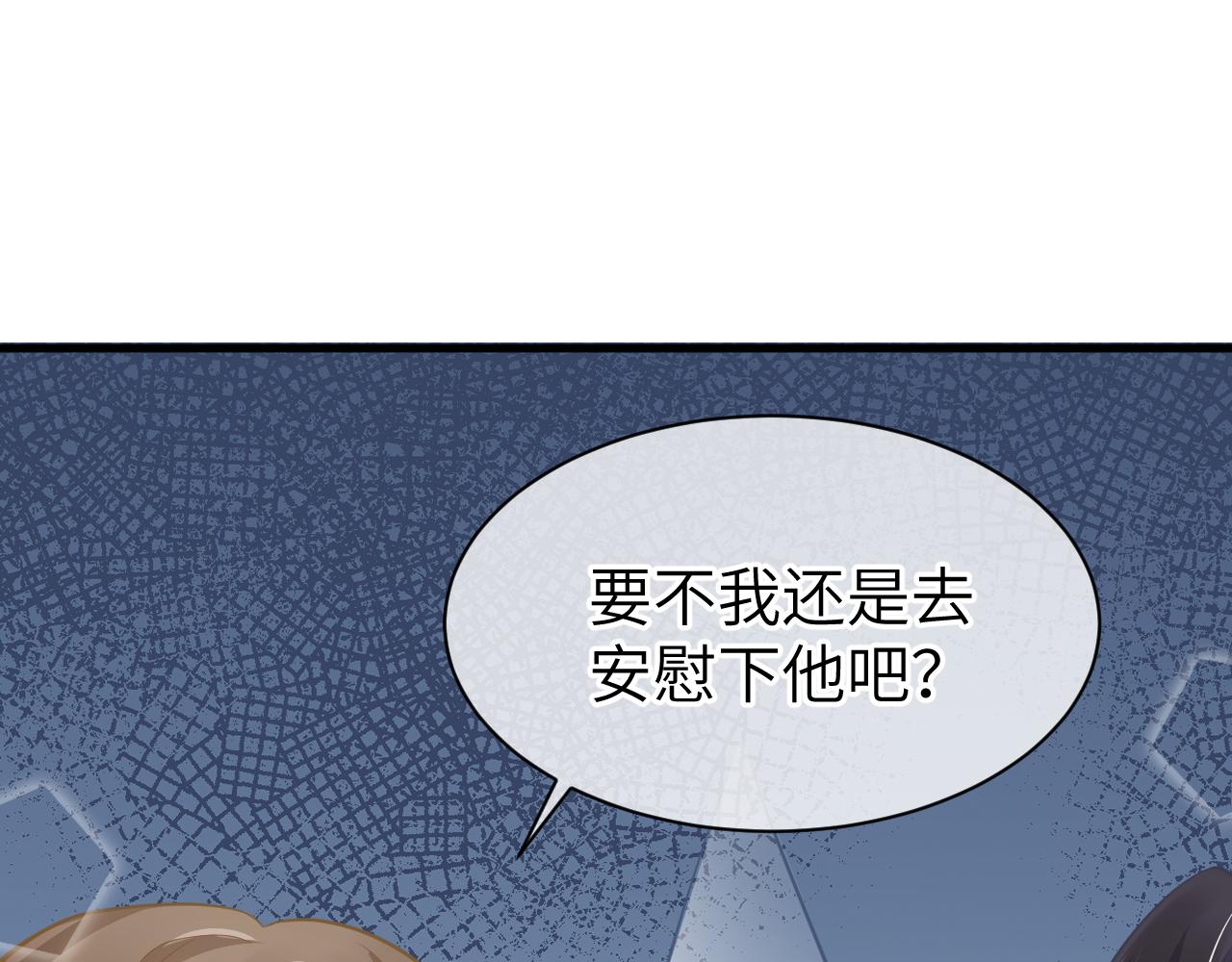 24 魔王63