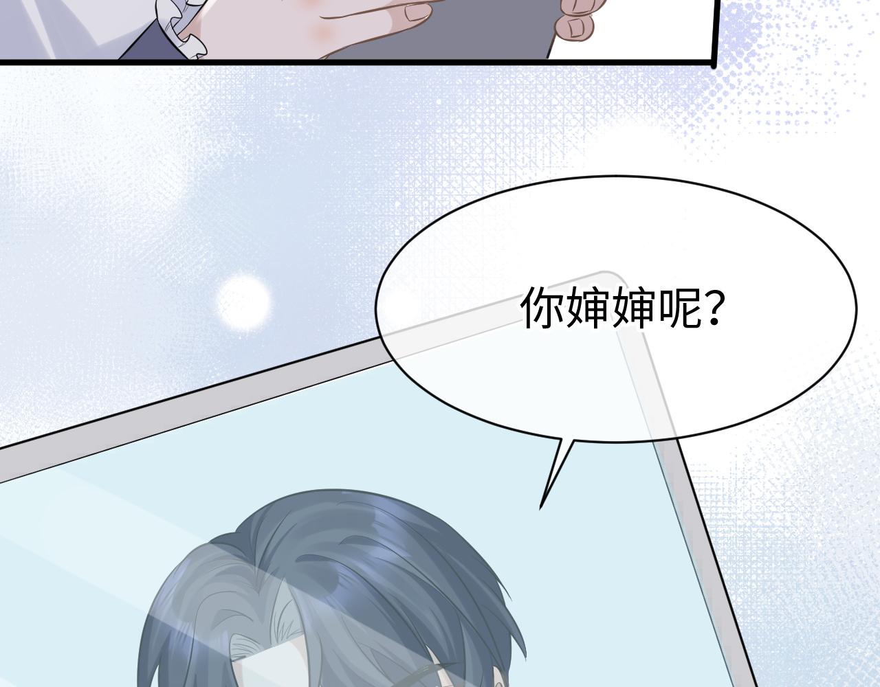 28 谣言41