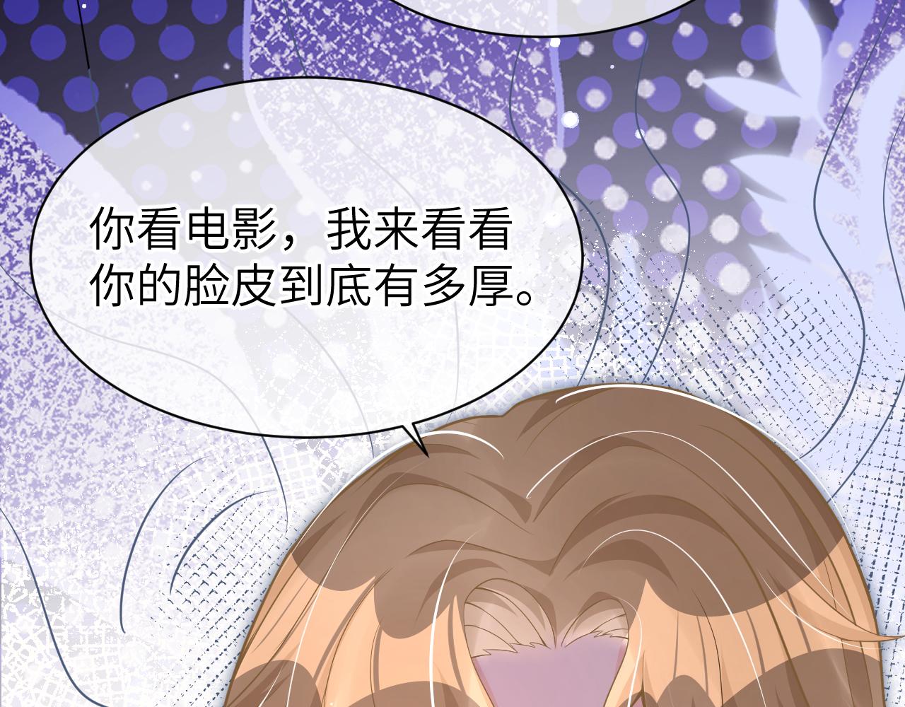 24 魔王70