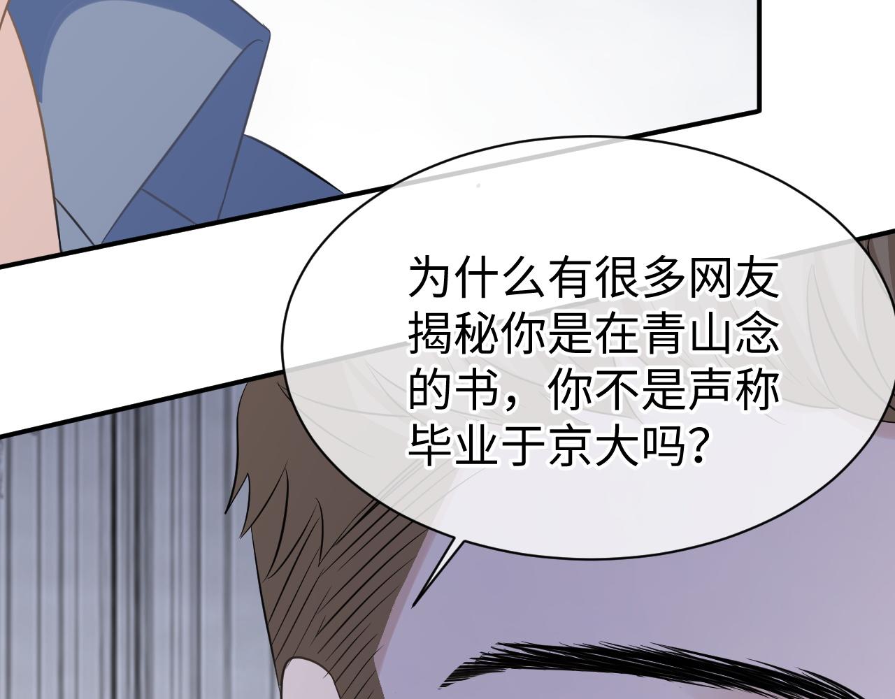 28 谣言74