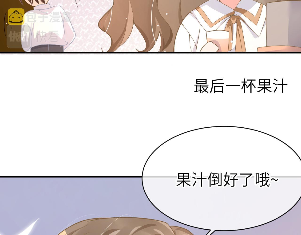 24 魔王37