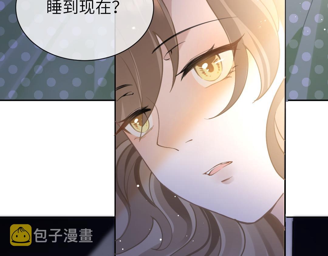 08 结婚36