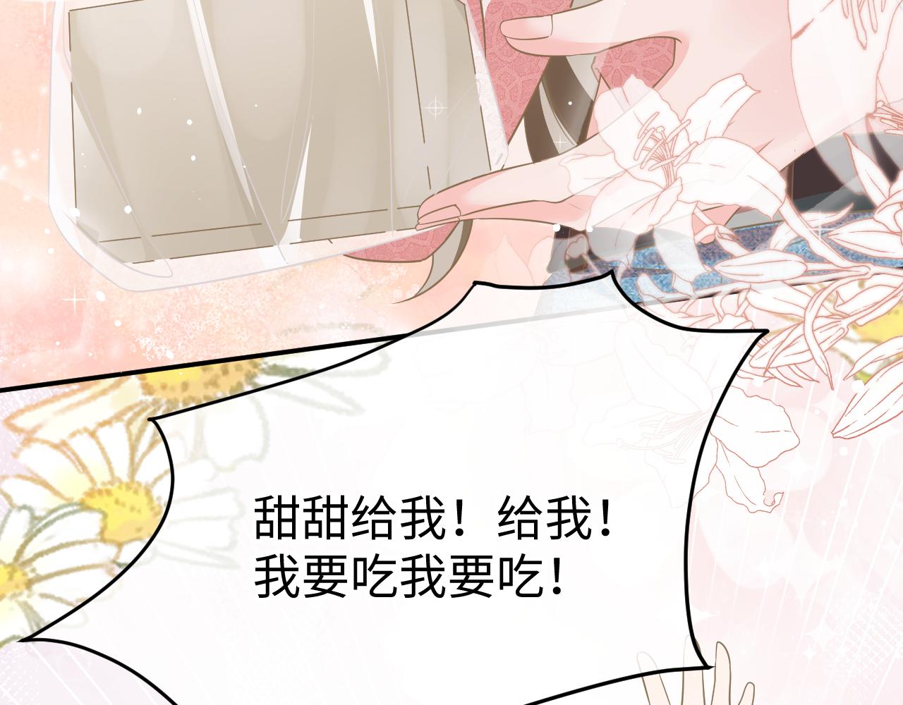 33 暴露69