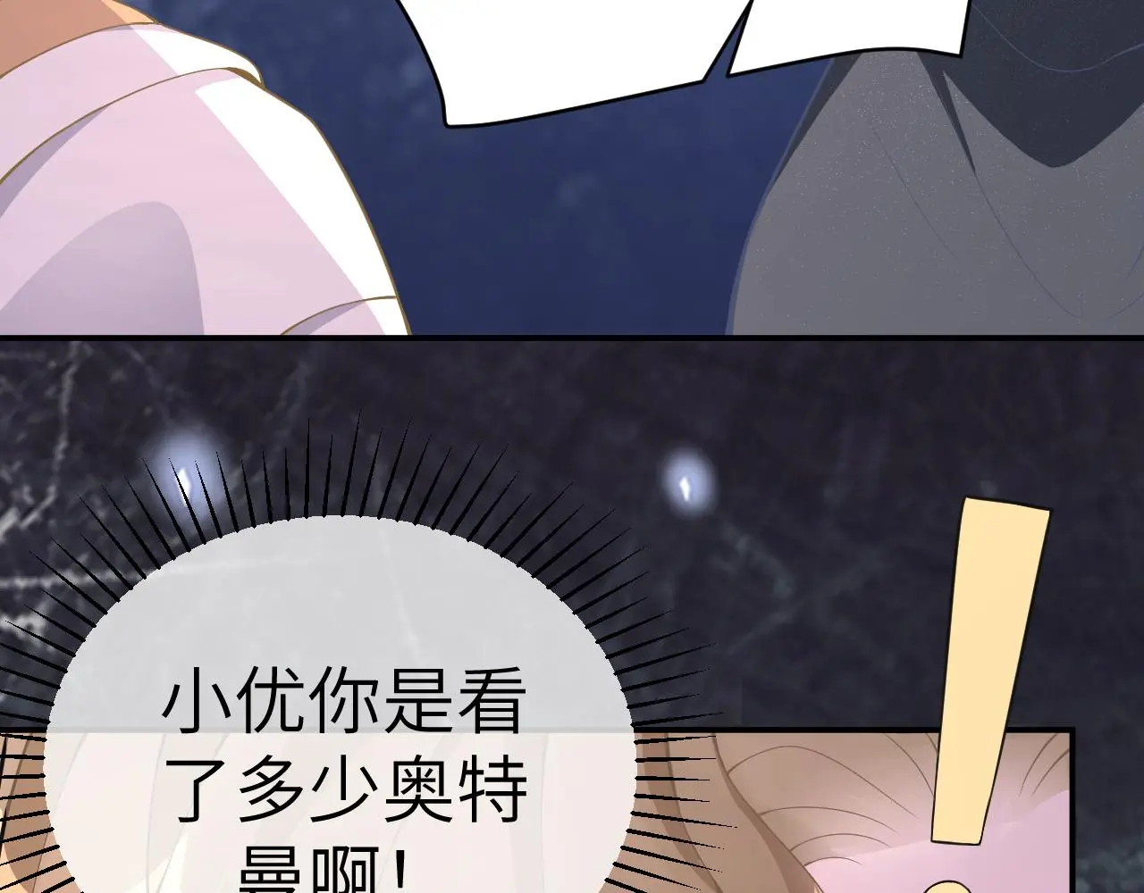 22 直播38