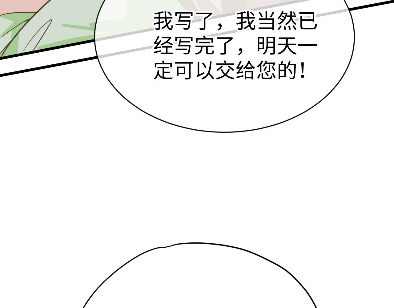 25 养崽103