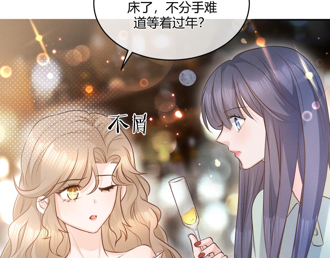 02 意外20