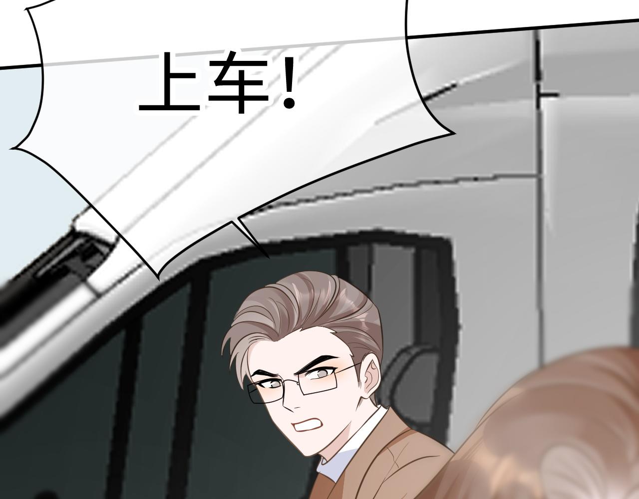28 谣言78