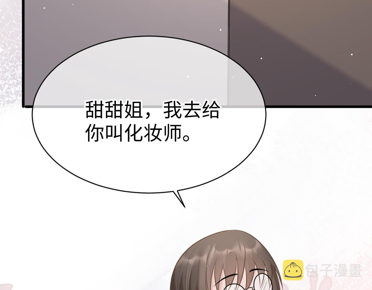 30 唇膏73