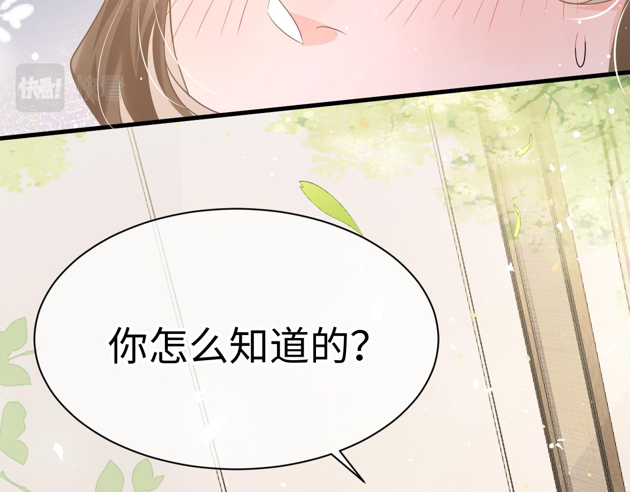 33 暴露90
