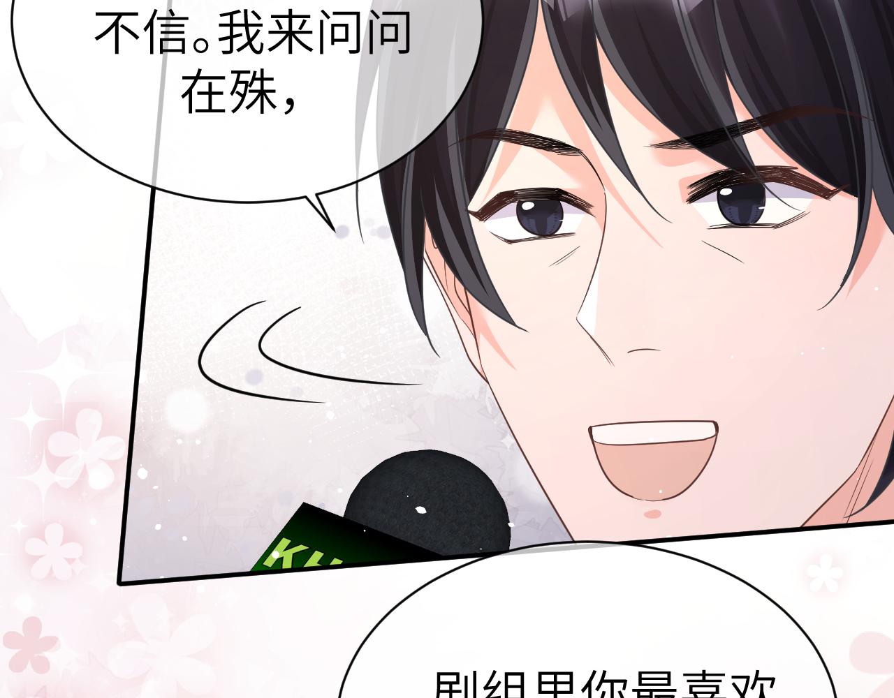 31 综艺74