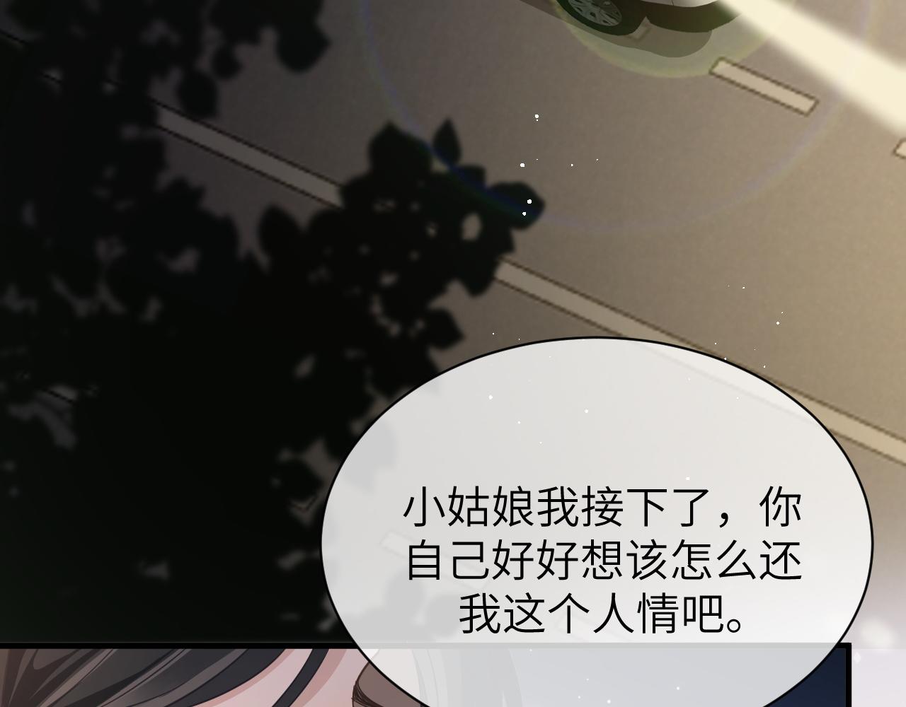 19 拜师54