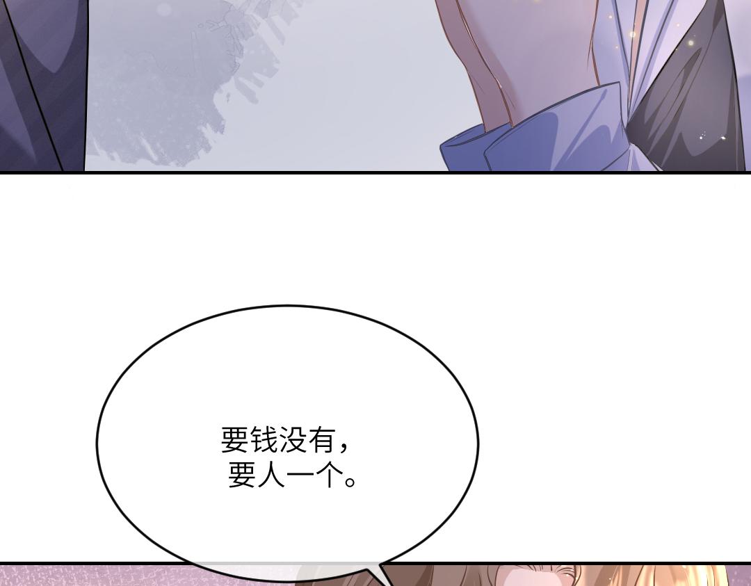 03 算计95