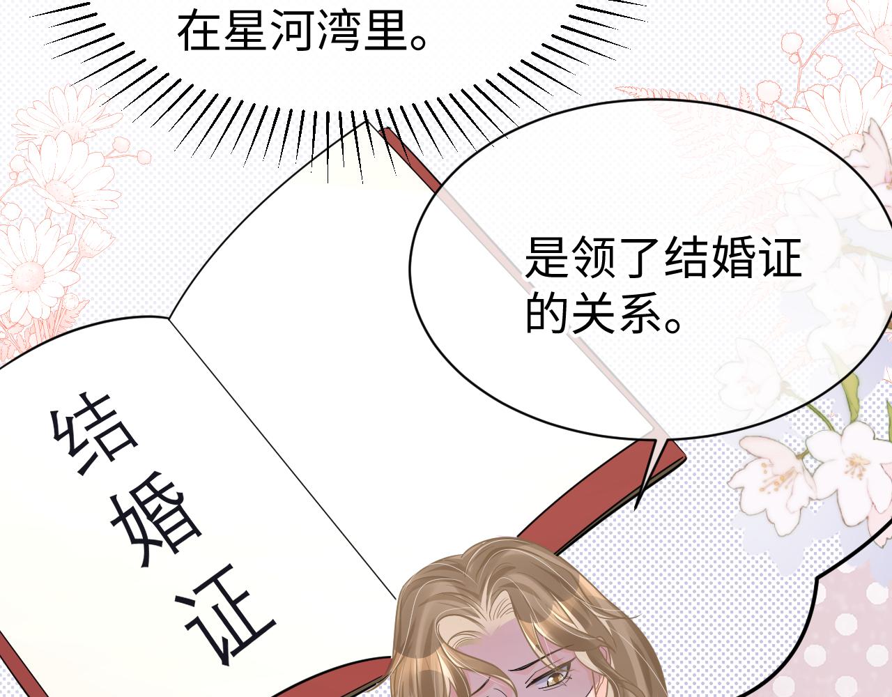 33 暴露23