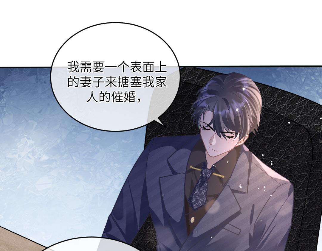 04 合约41