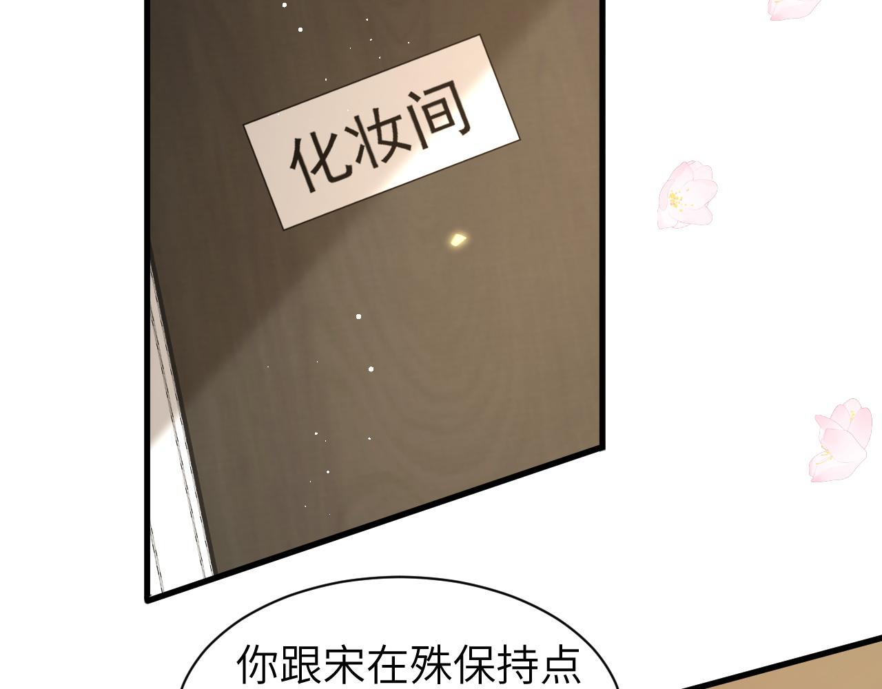 17 片场38