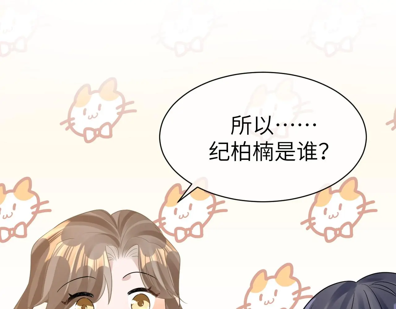 23 共居69