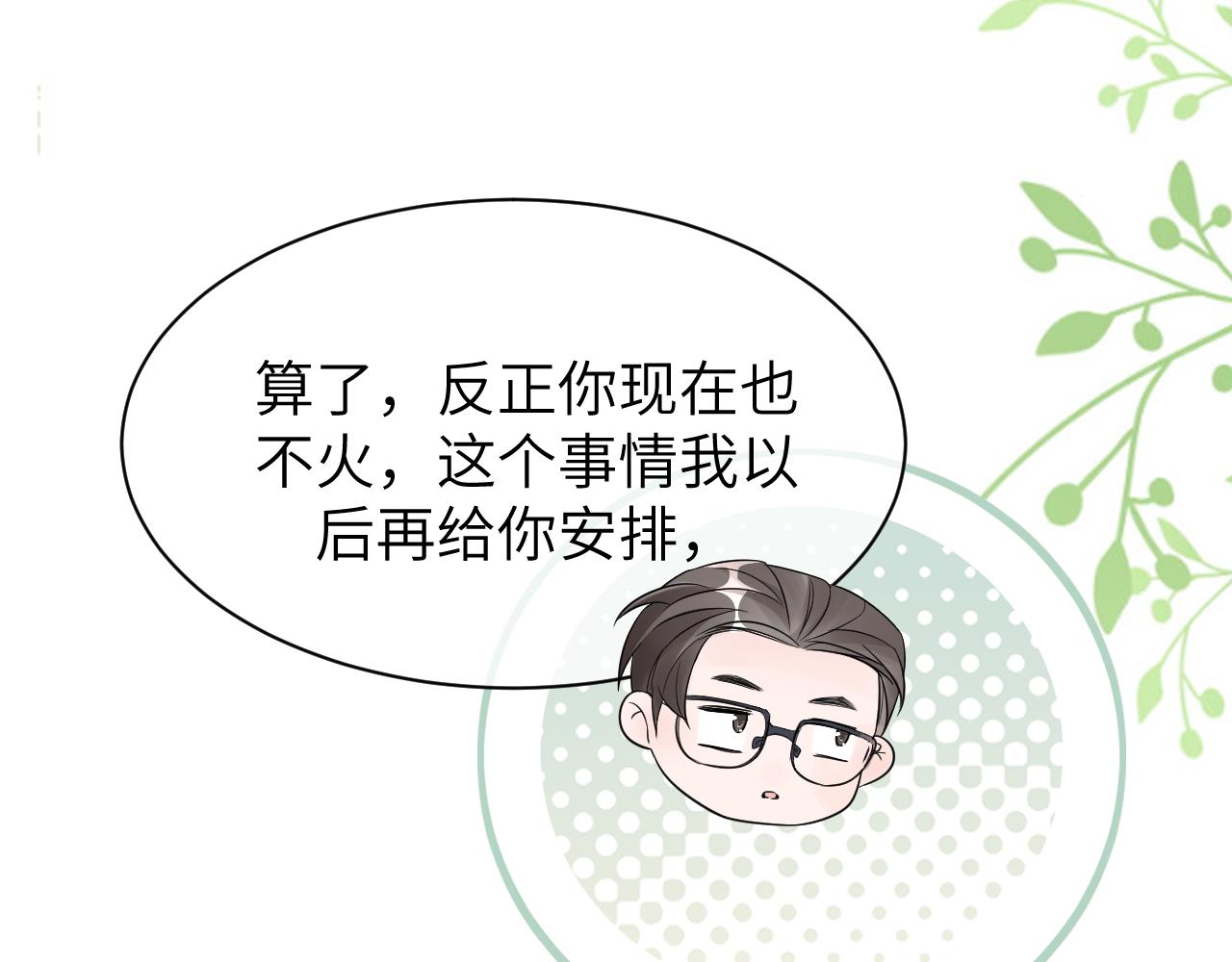 16 饭局26