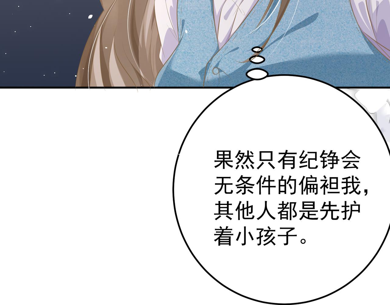 27 怪我103