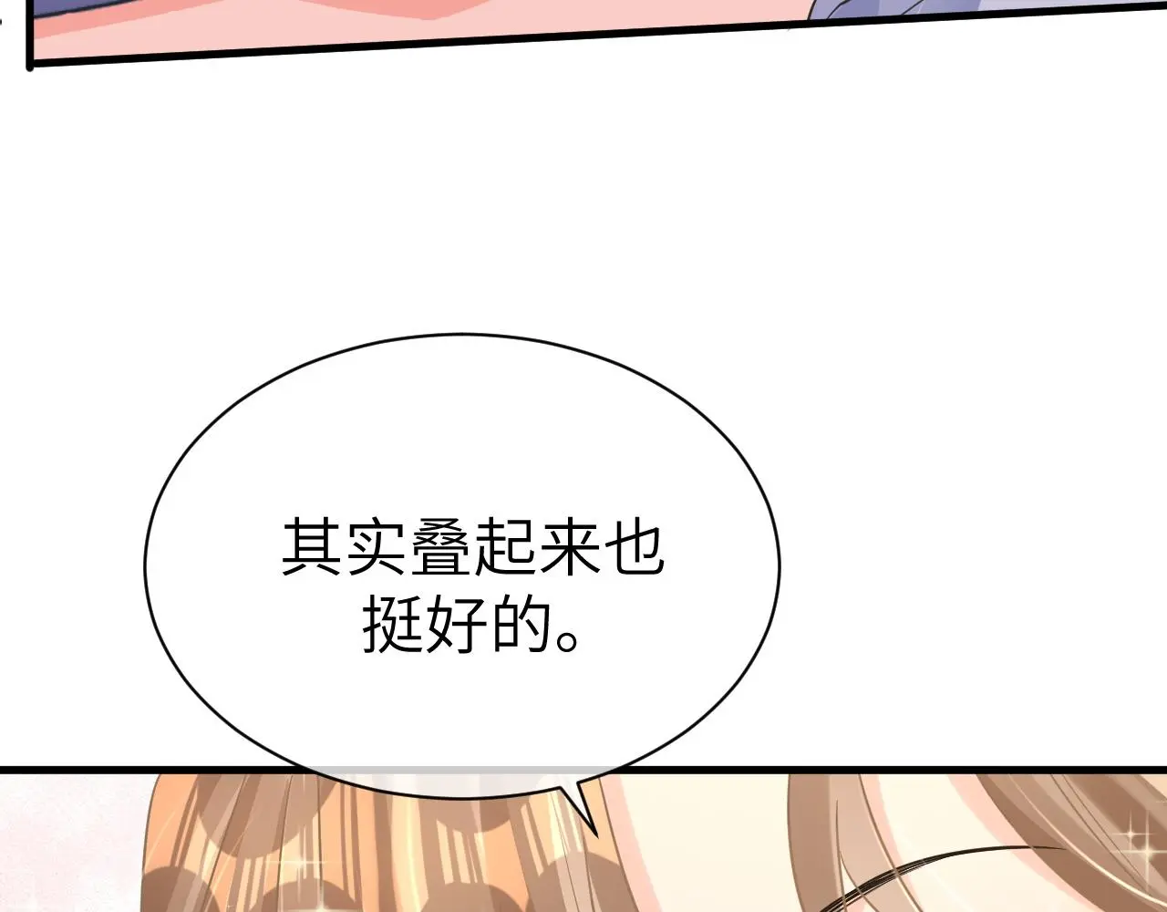 23 共居109