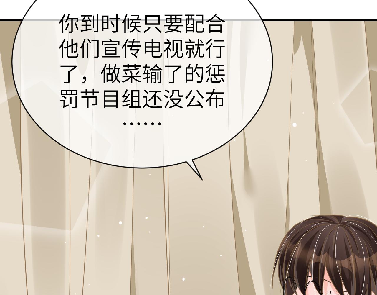 31 综艺46