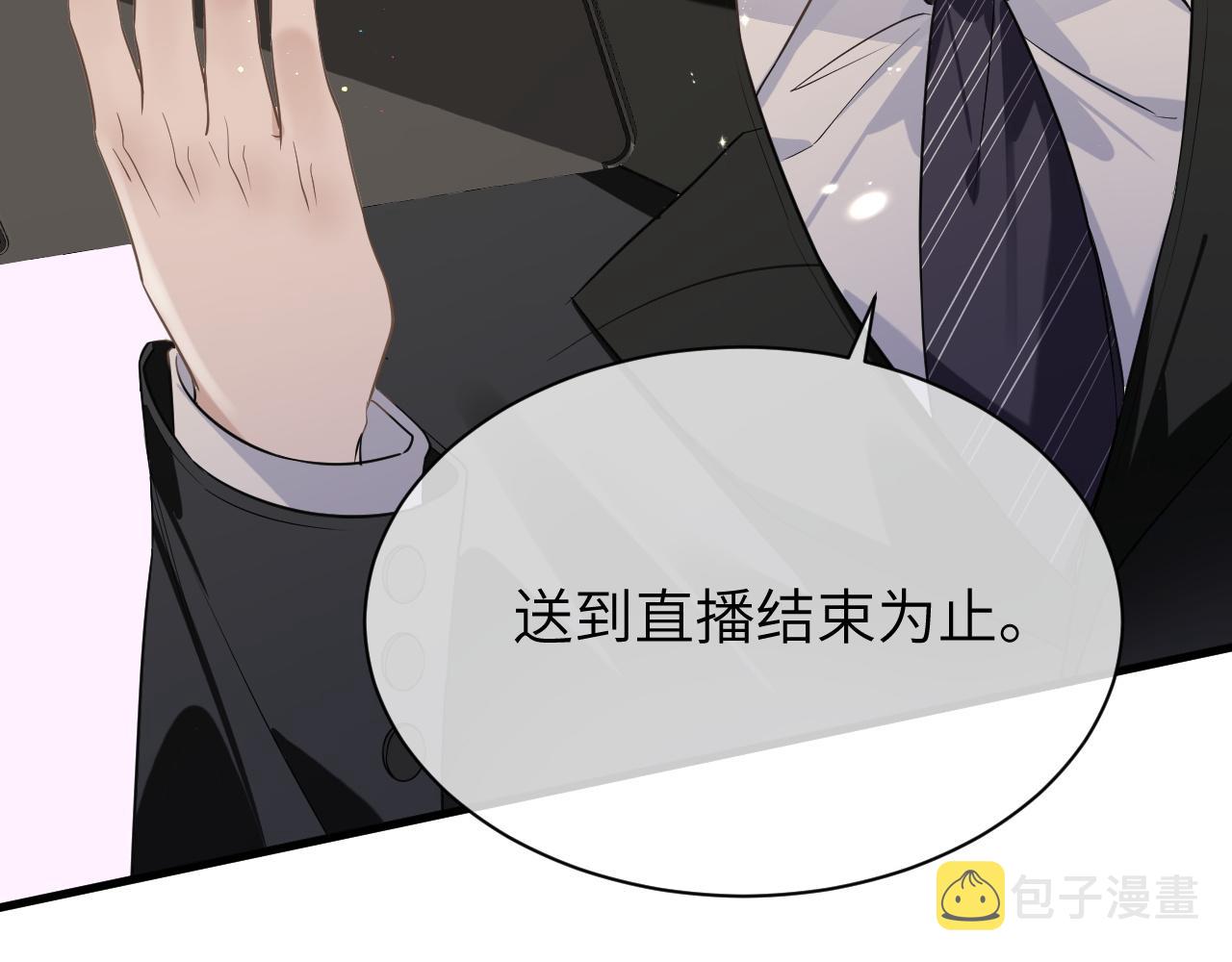 21 绯闻58