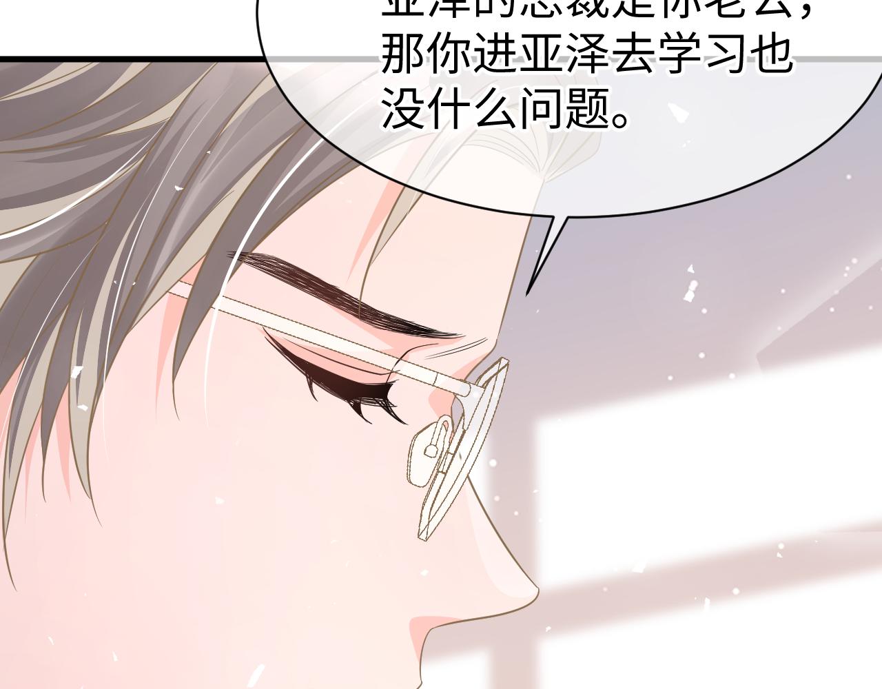 33 暴露40