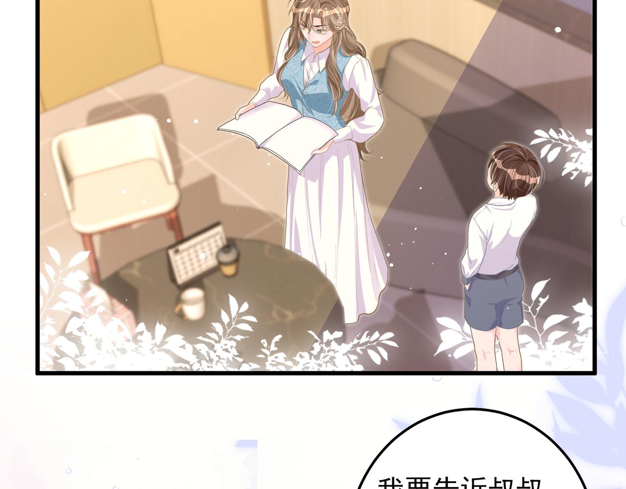 27 怪我92