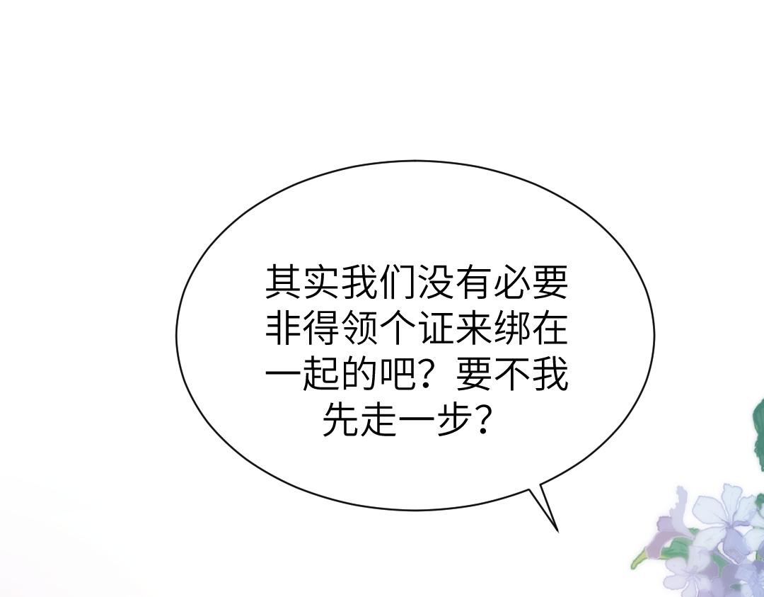 08 结婚76