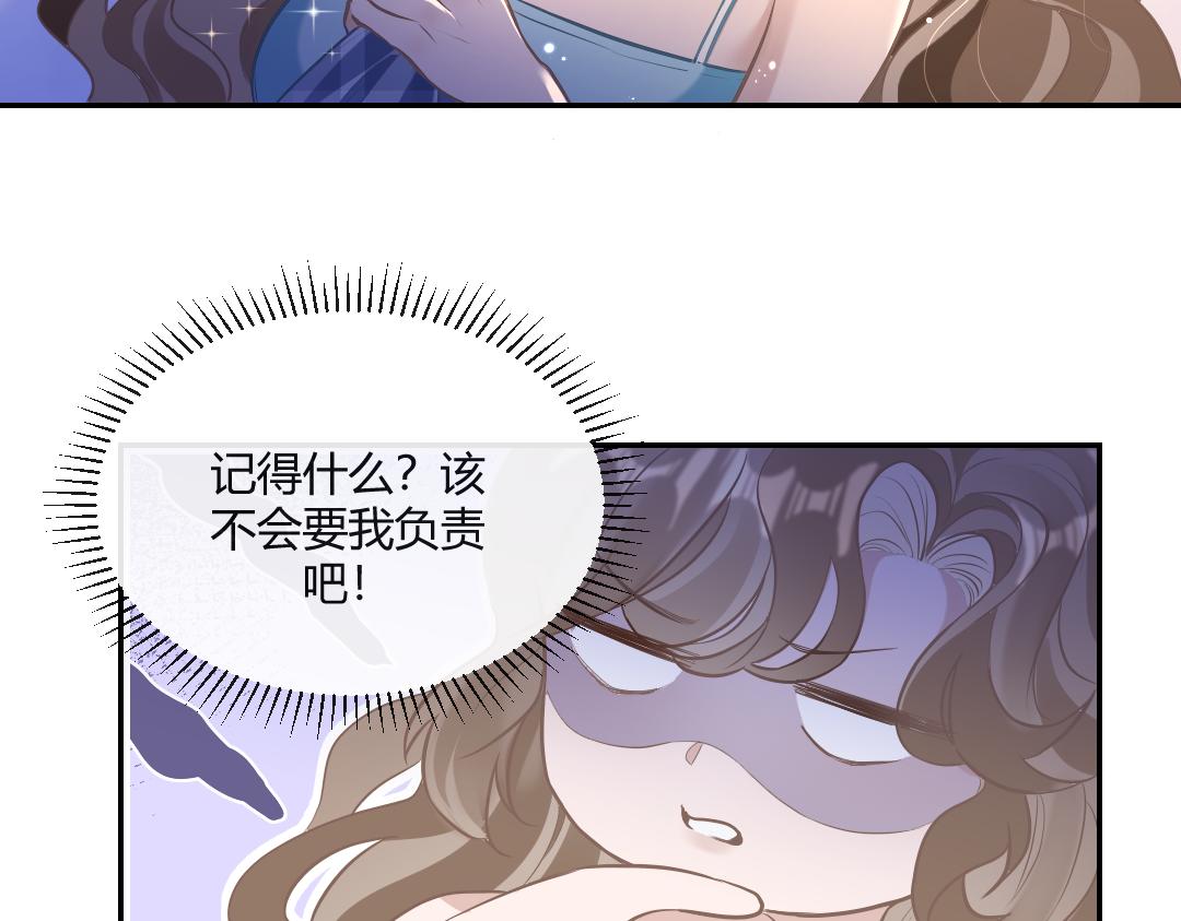 03 算计29