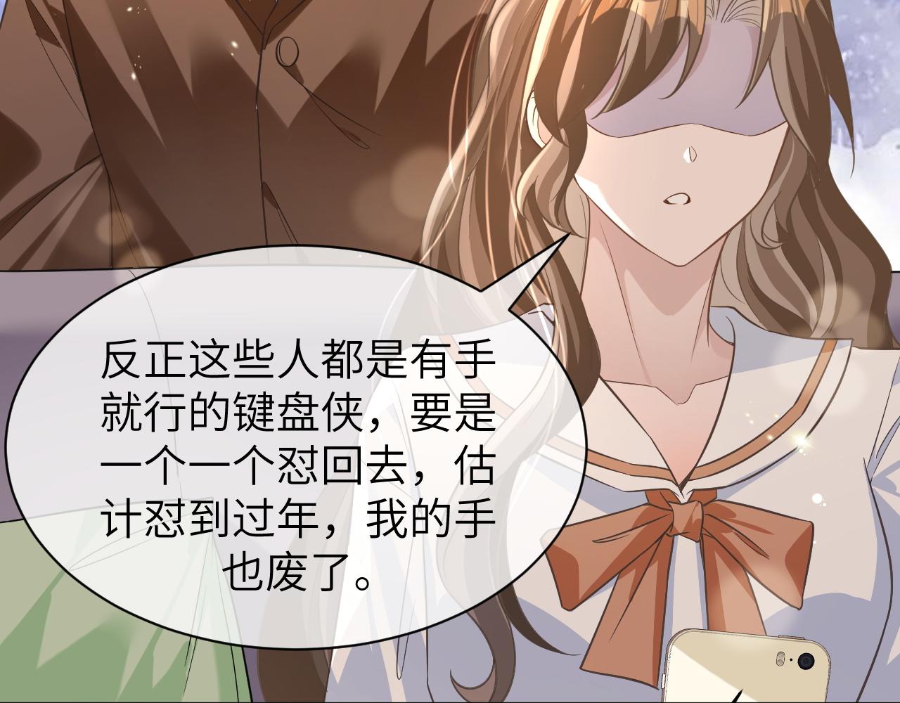 21 绯闻21