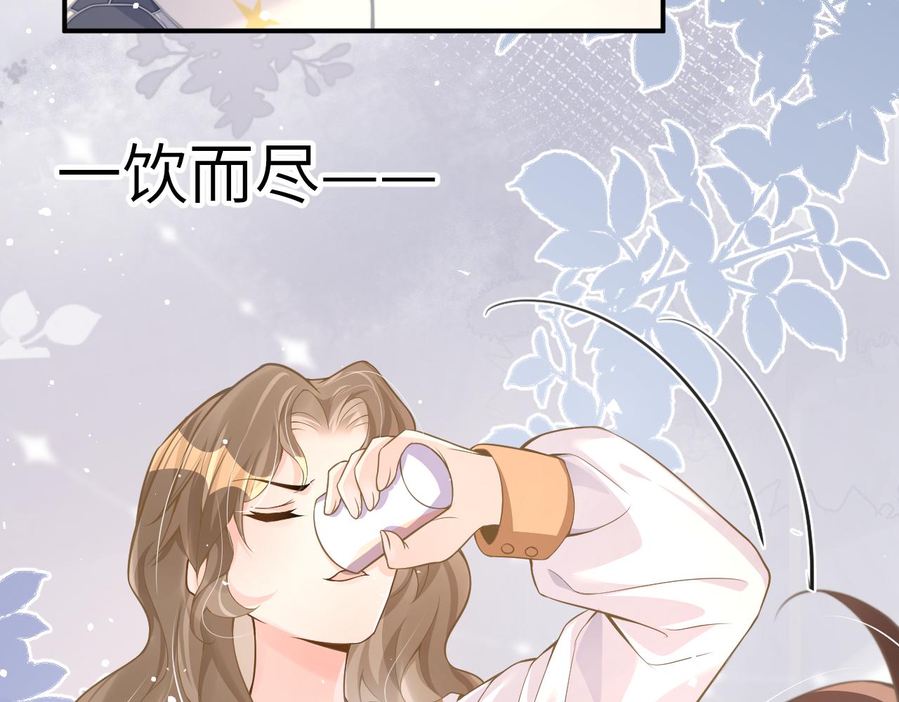 24 魔王41