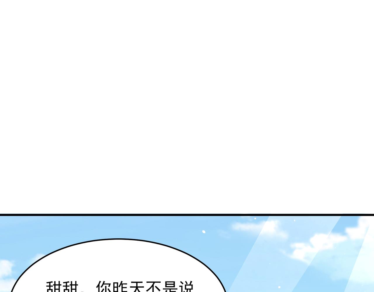 26 嬉闹109