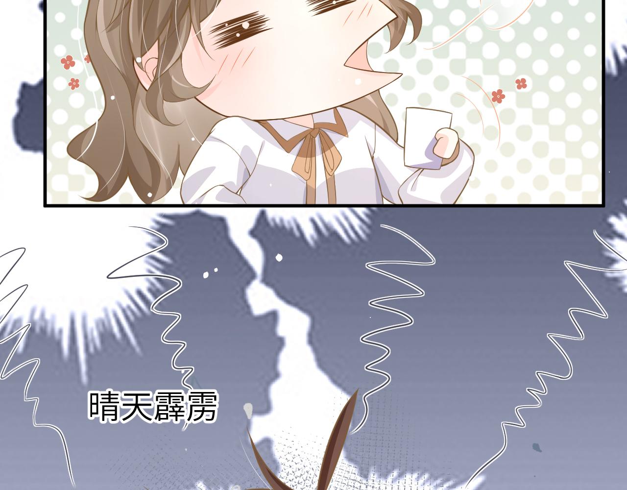 24 魔王44