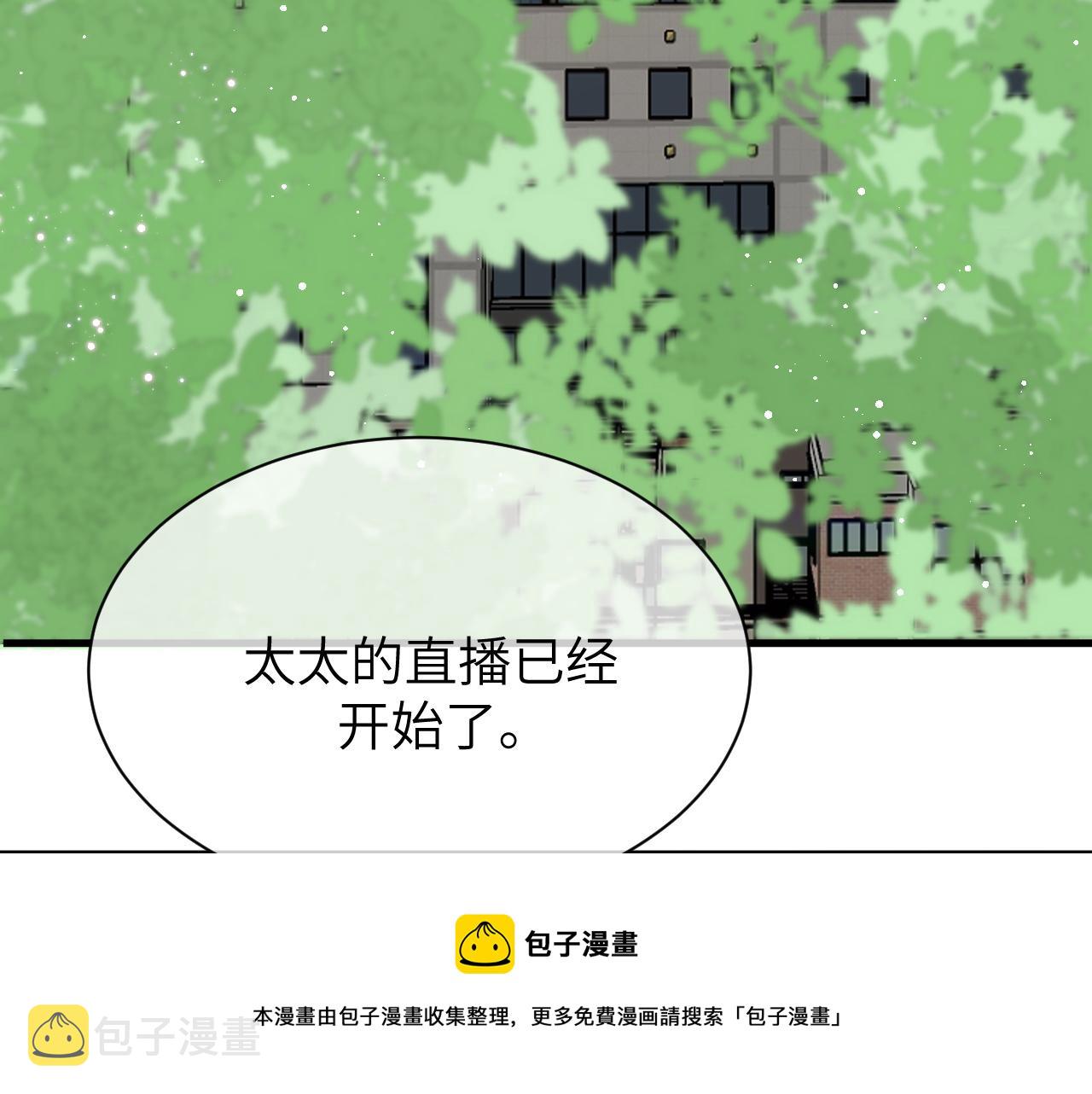 21 绯闻49