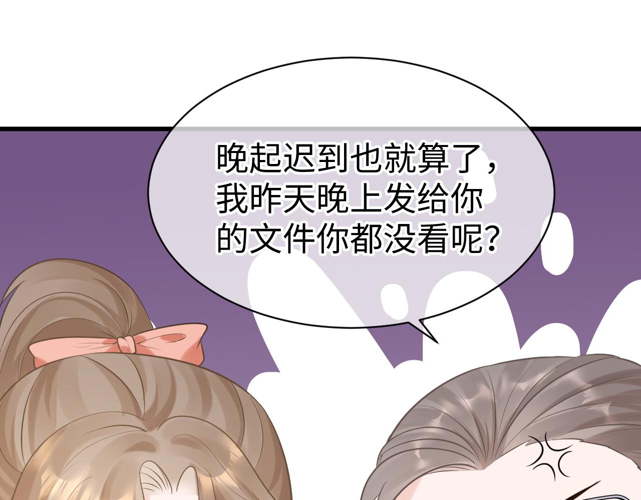 30 唇膏58