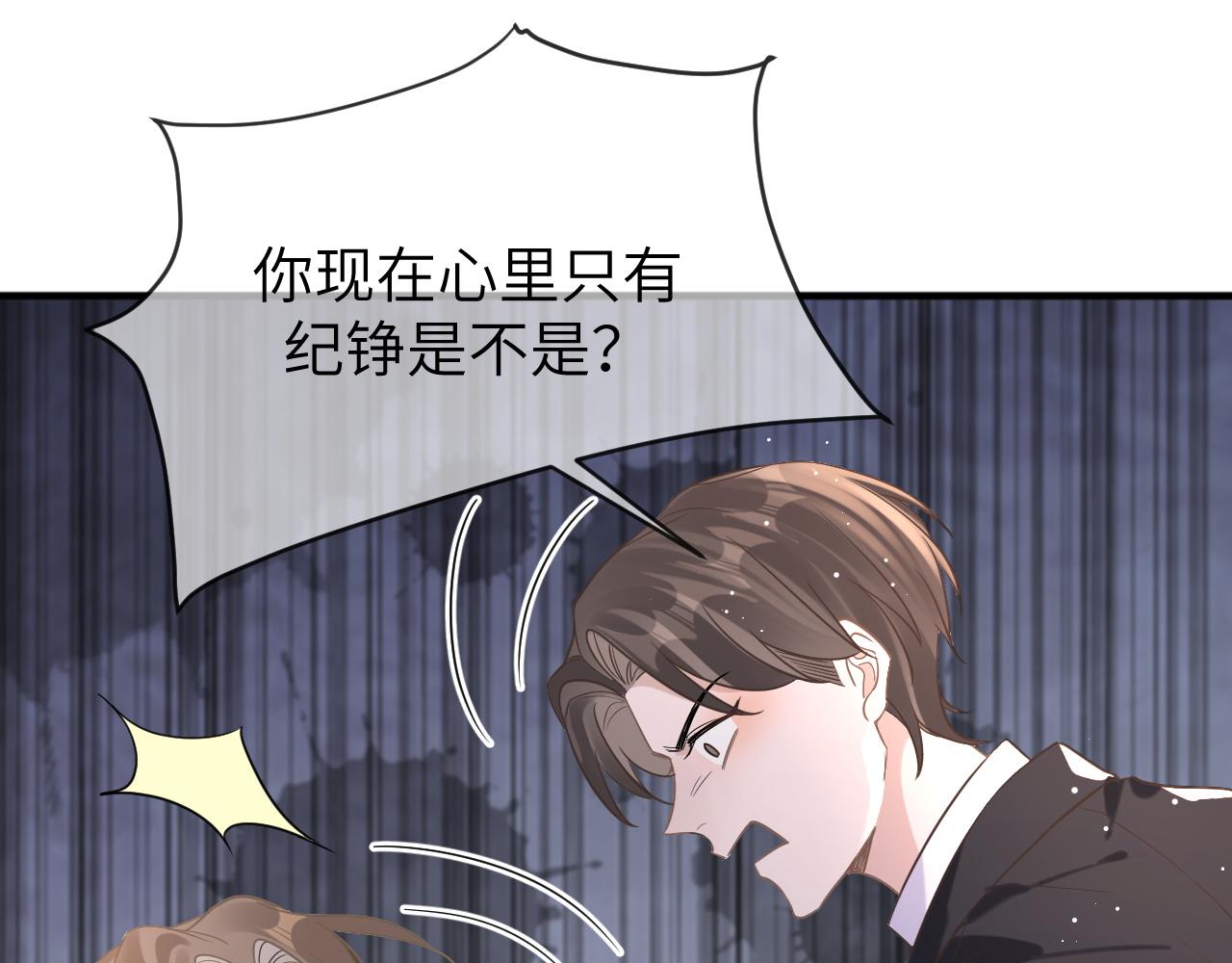 11 争吵31