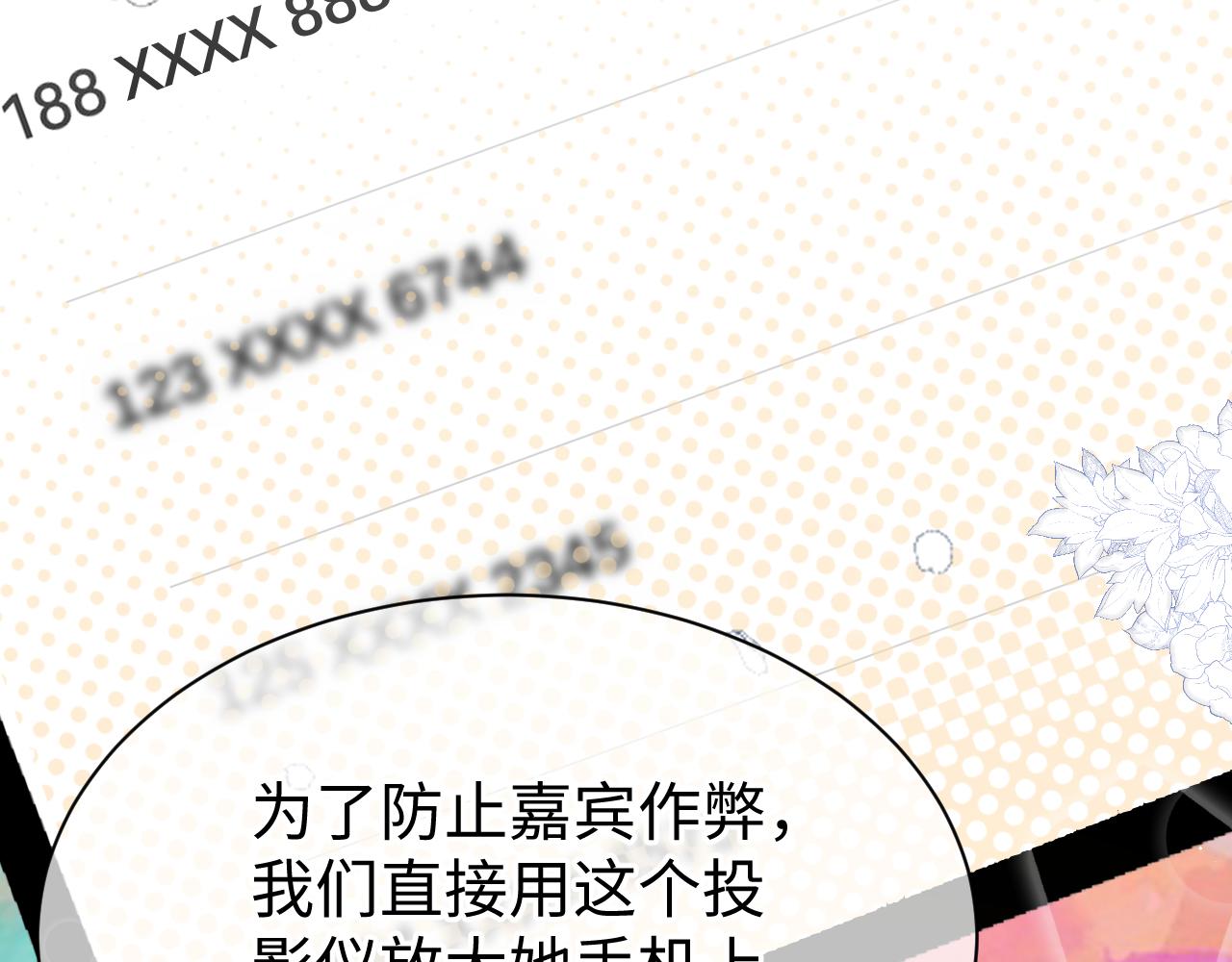 32 老婆67