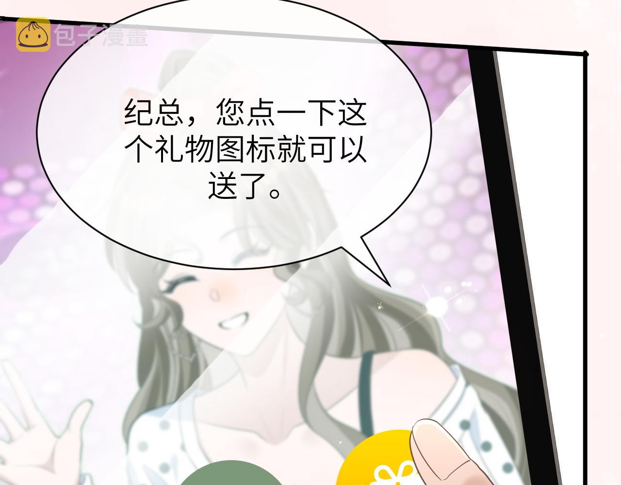 21 绯闻55