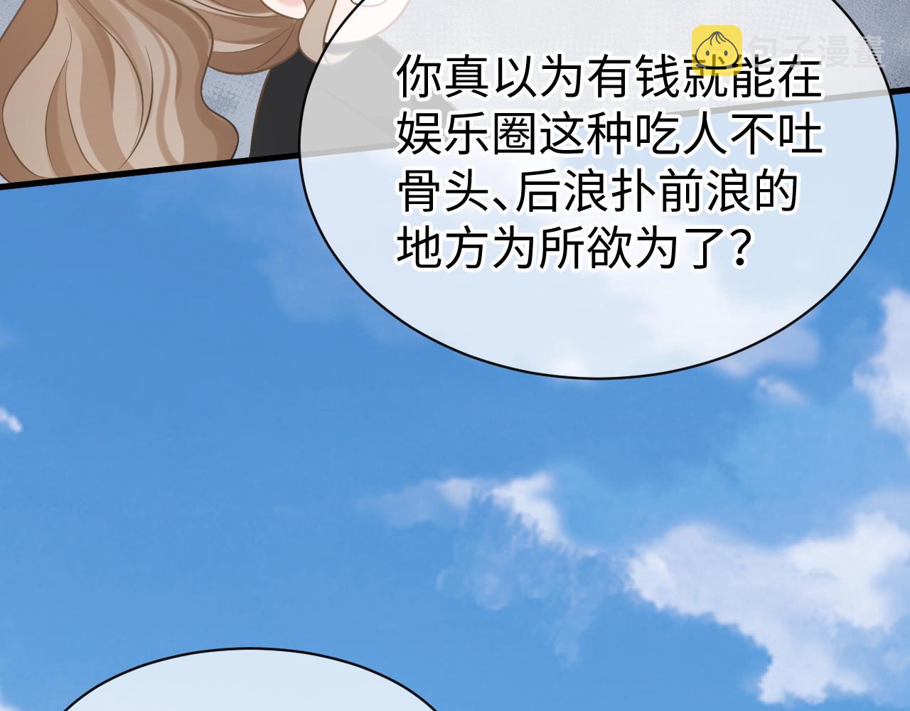 30 唇膏67