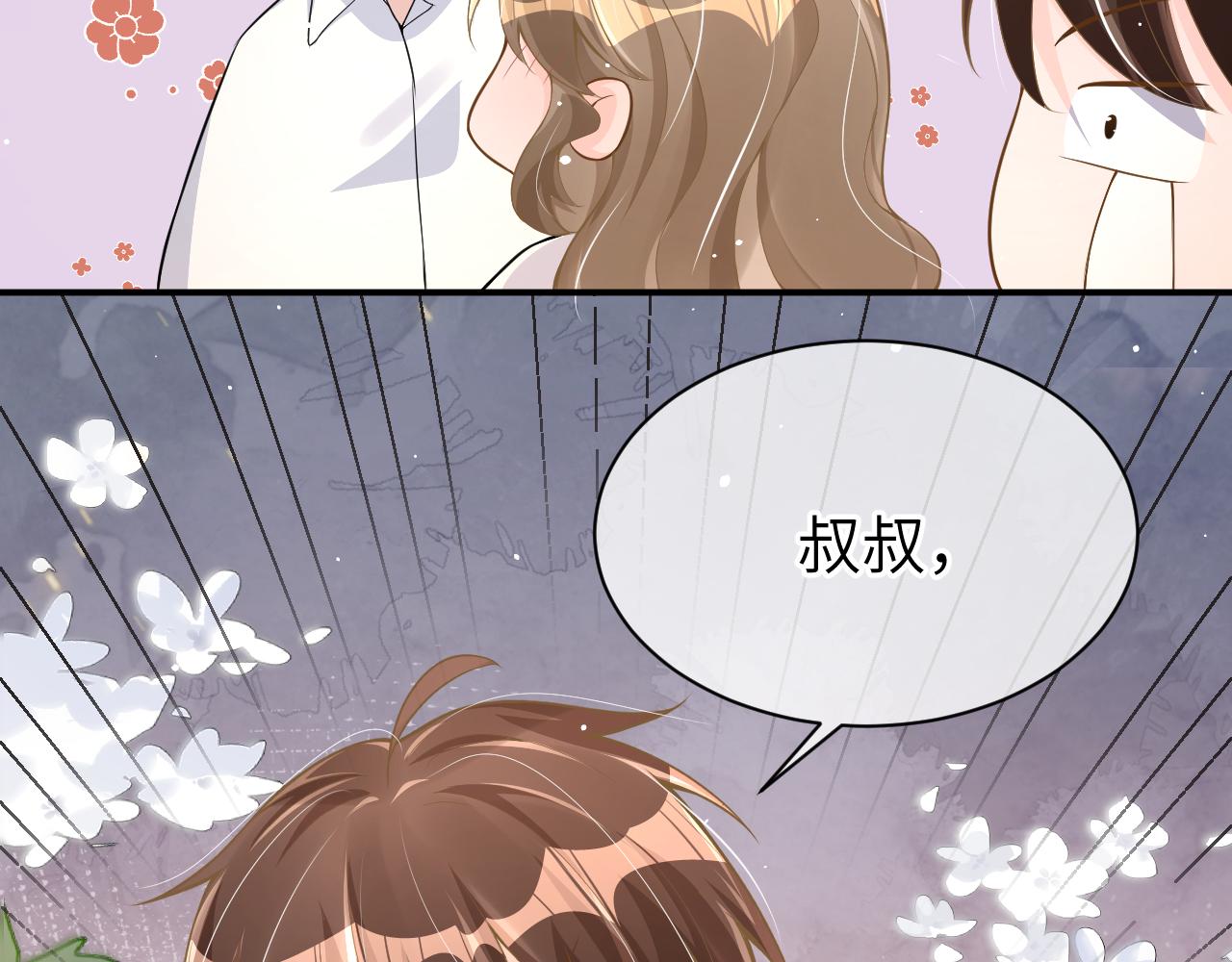 24 魔王56