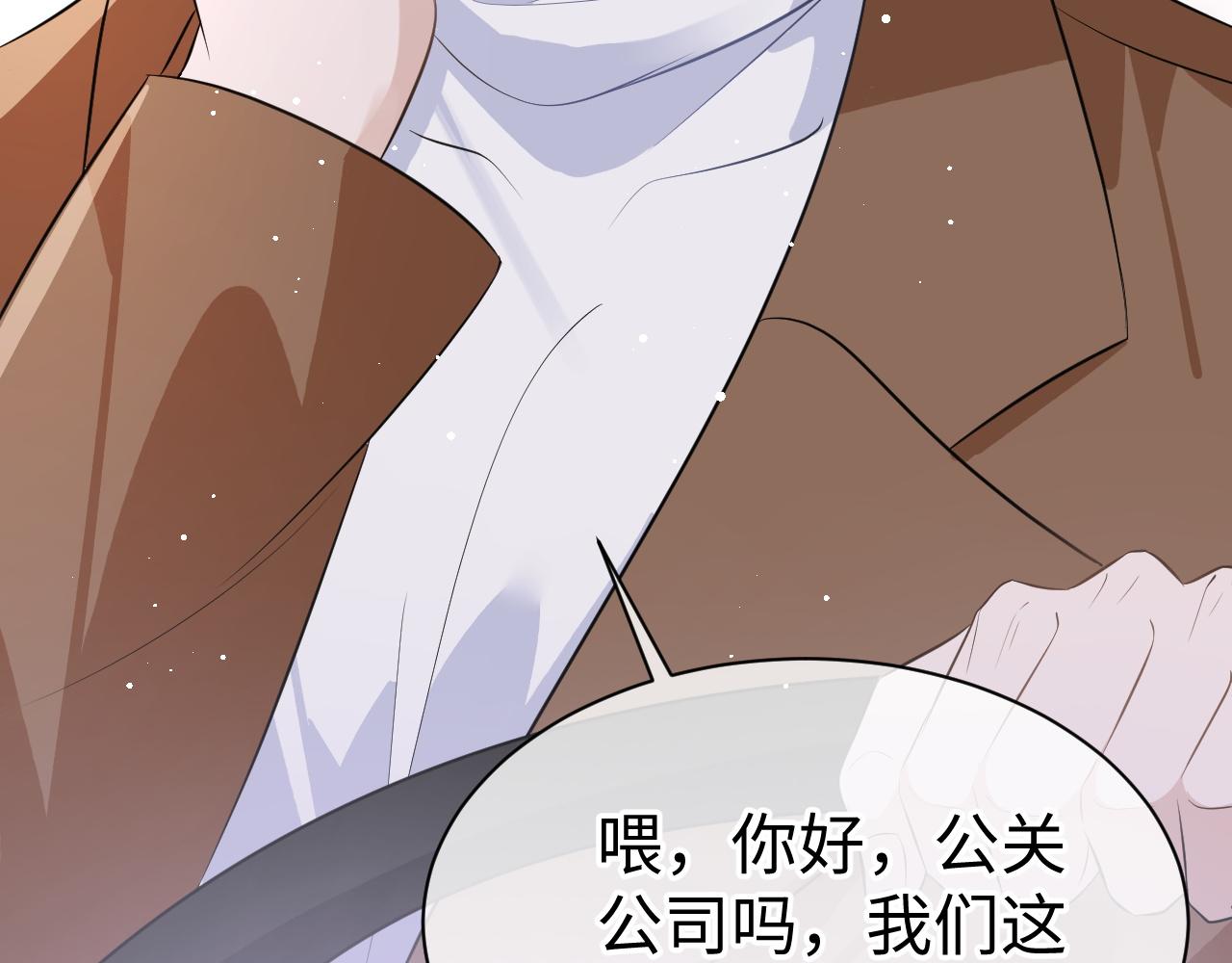 28 谣言108